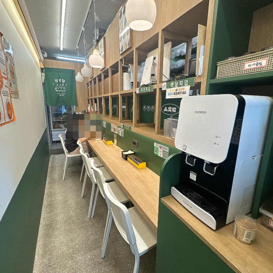 삼청당 과천원문점 사진 4