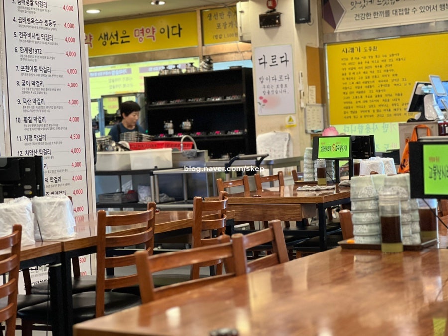 고봉산시래기 사진 3