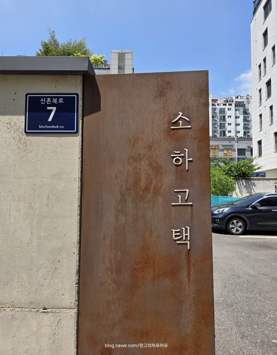 다원잔기지떡 광명점 사진 3