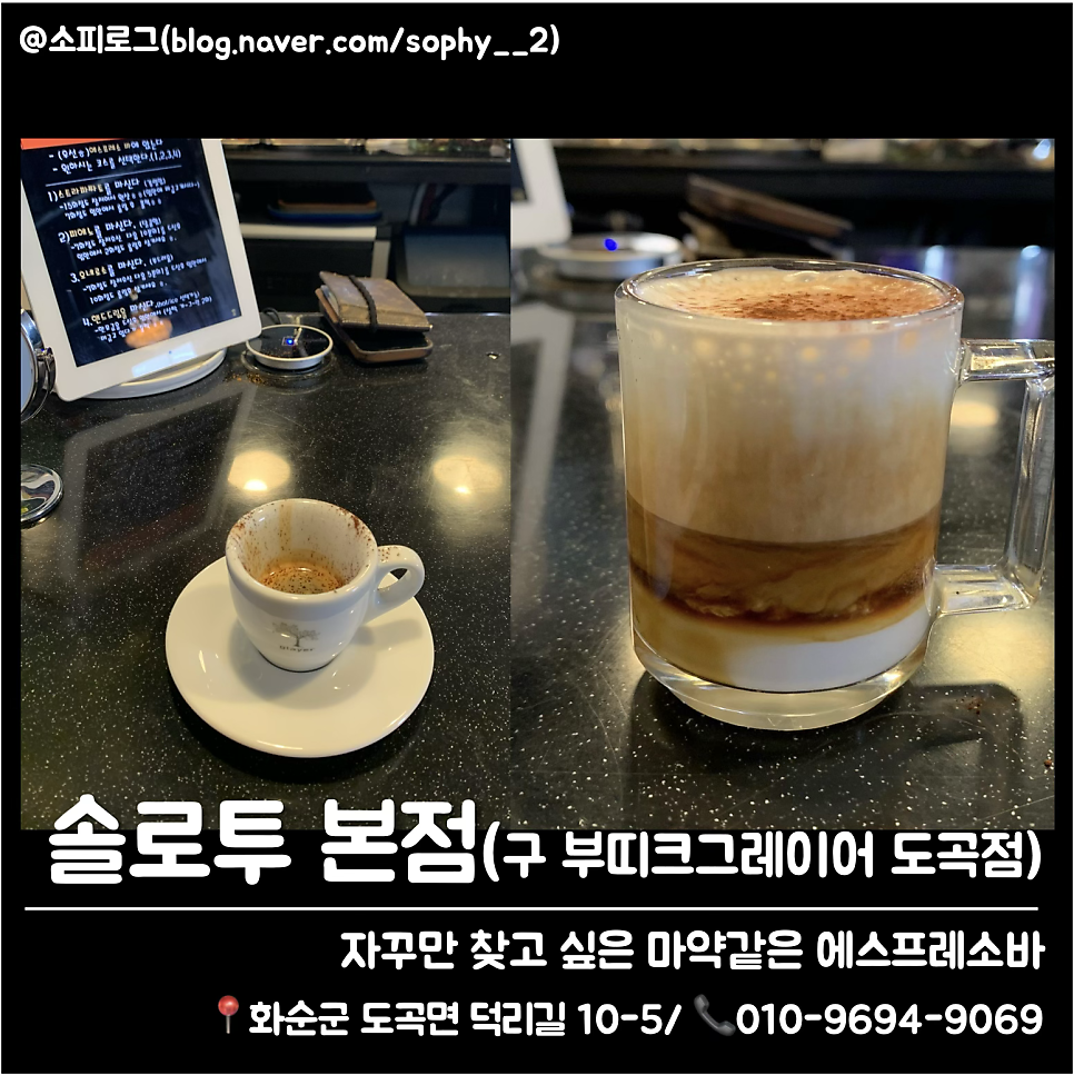 부띠크그레이어 도곡점 사진 1