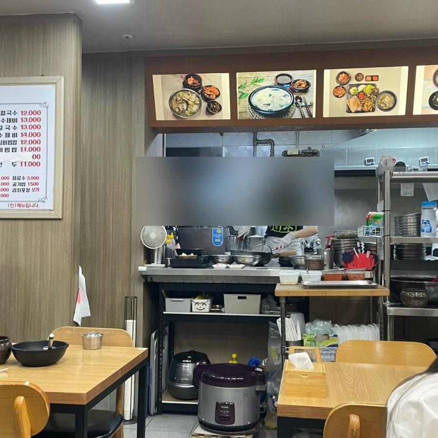 밀촌손칼국수 사진 5