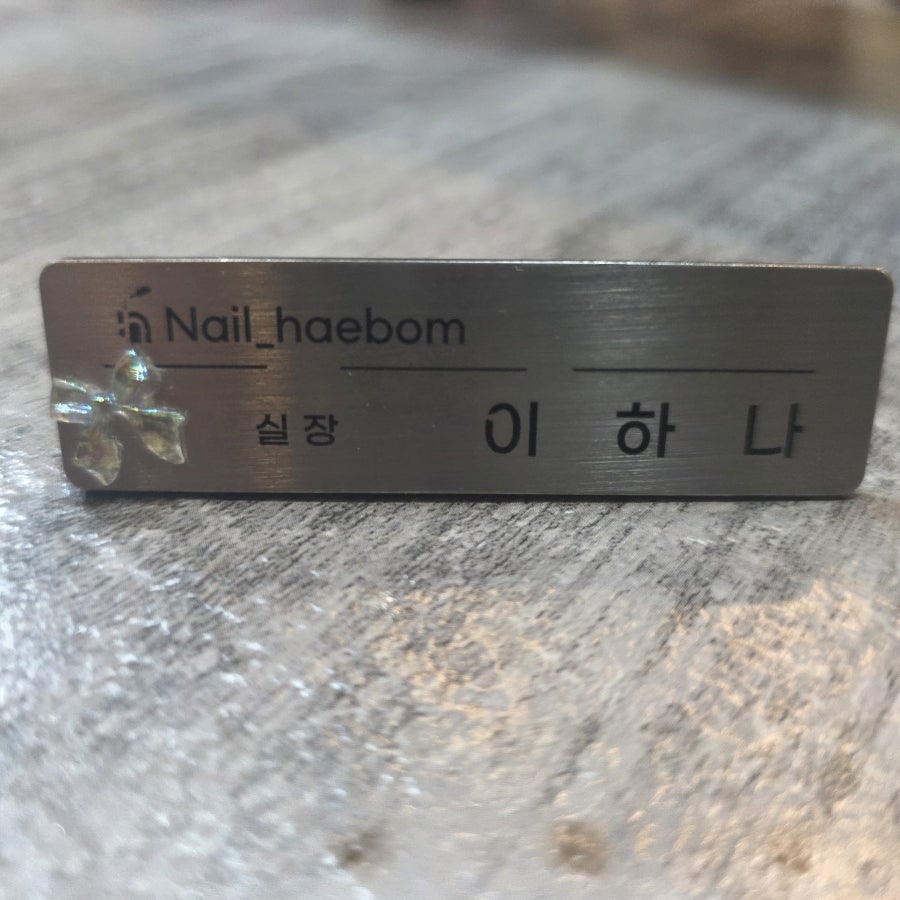 네일해봄 사진 6