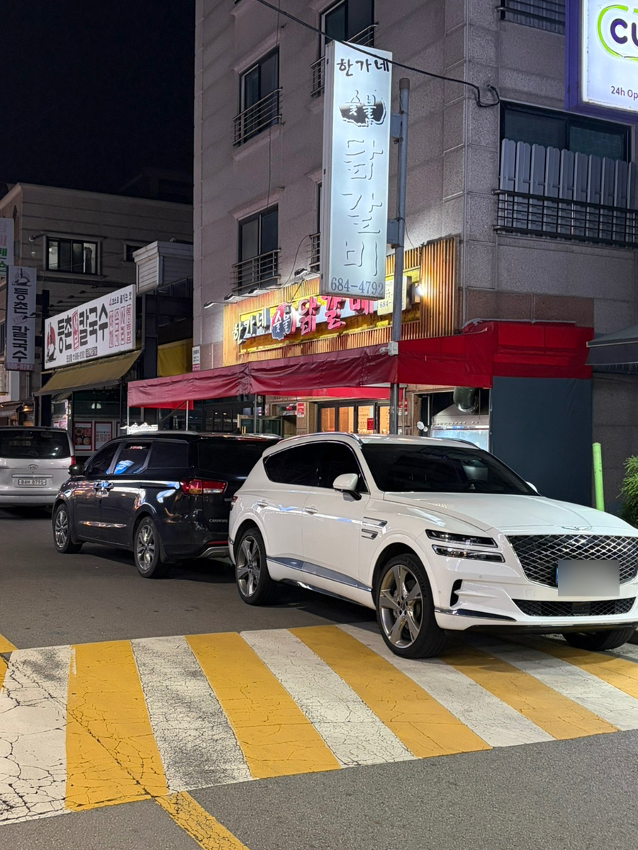 한가네숯불닭갈비 평택이충점 사진 1