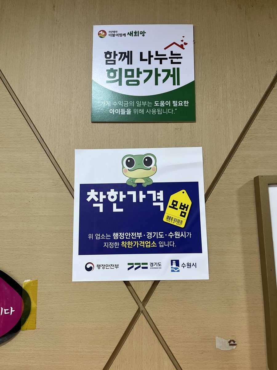 인성한식부페 사진 3
