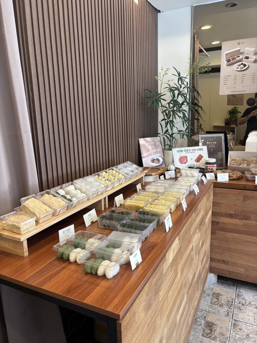 쌀로만 사진 2