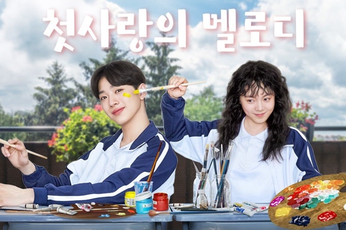 첫사랑은 영원할까요? 라이관린 주연 청춘드라마 첫사랑의 멜로디 후기