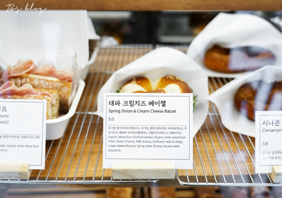 밀브릿지베이커리 사진 5