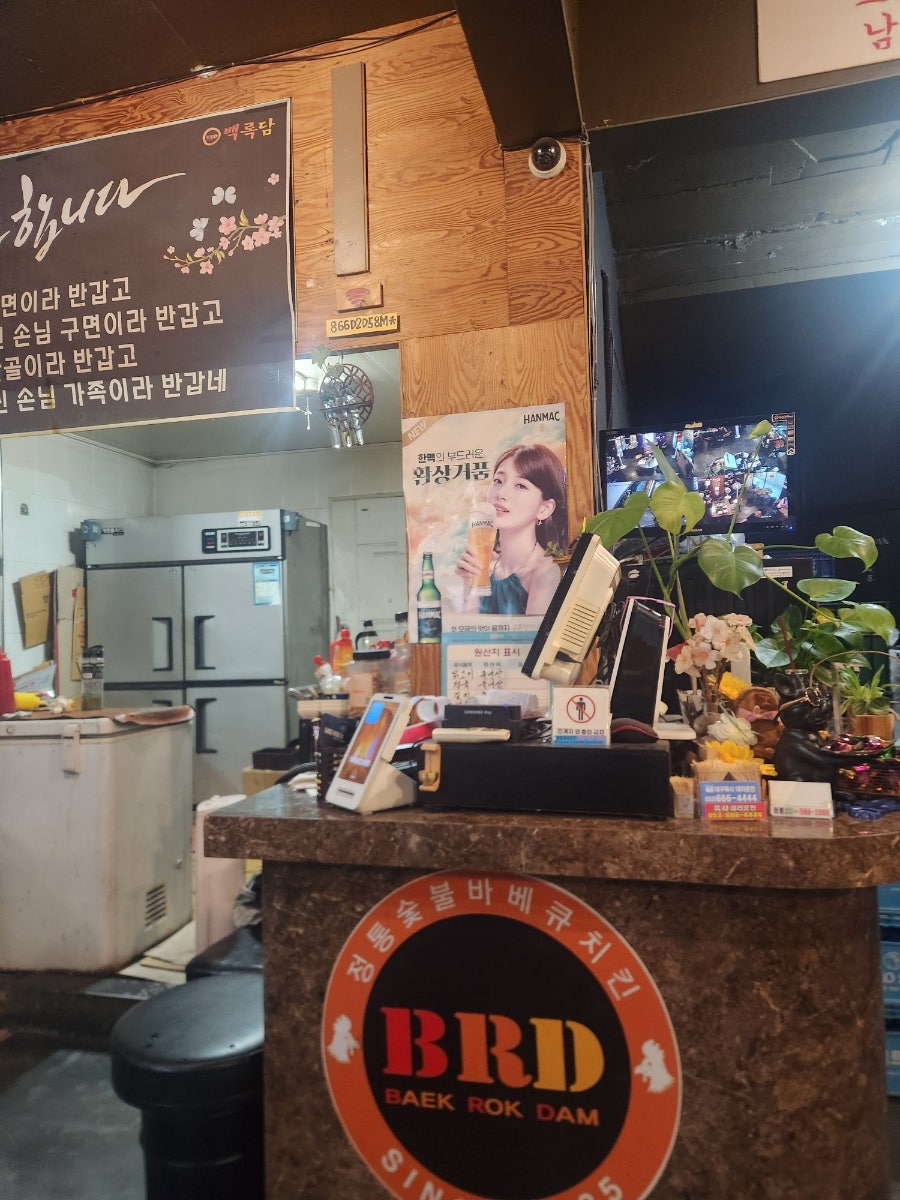백록담 입석점 사진 4