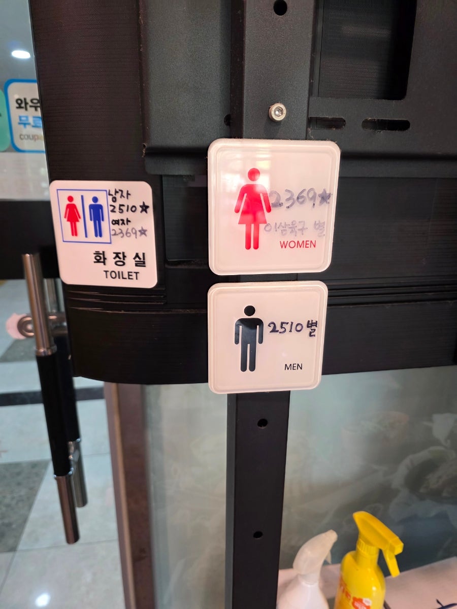 하남돼지집 지축역점 사진 5