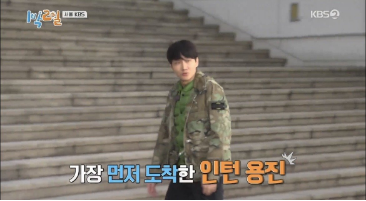 7년 전 역대급 억까 이후 <b>1박 2일</b> 재합류하는 <b>이용진</b> 근황