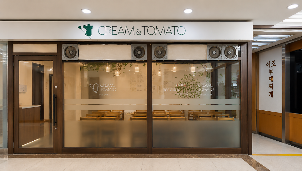 크림앤토마토 사진 2
