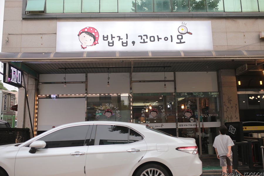 꼬마이모 사진 2