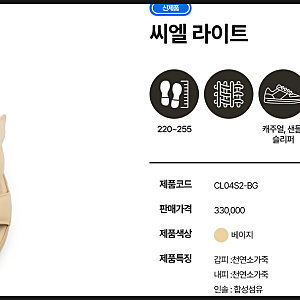 2026년 여름은 정말 더워요. 슈올즈여름샌들! 기능성여름 샌들 -슈올즈노원점은 네이버리뷰 ....