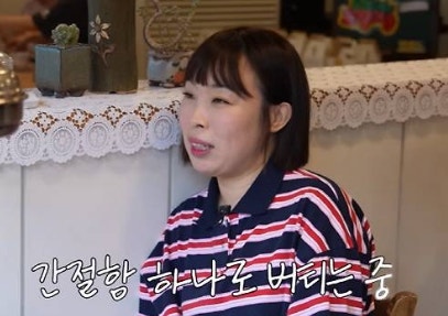오나미 시험관 근황 공개, “한 번도 선명한 두 줄 못 봤다”