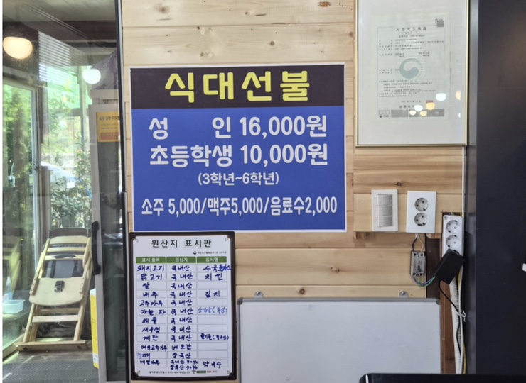 조부동막국수 사진 4