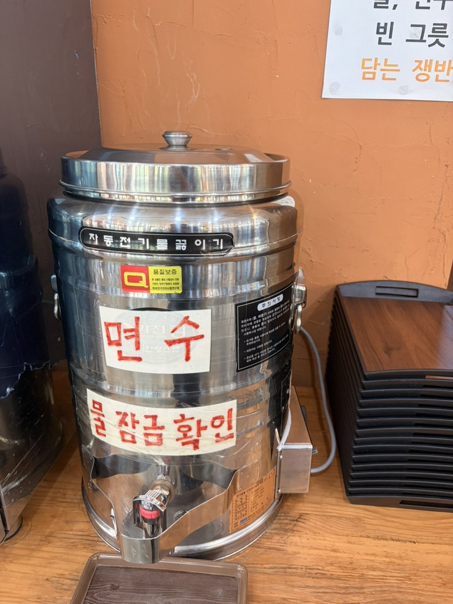 수한막국수 사진 6