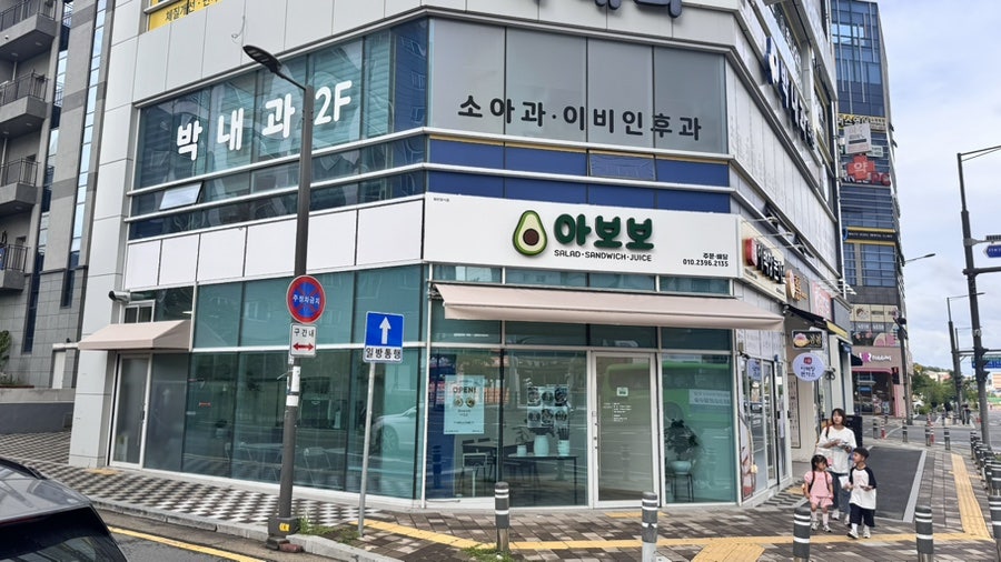 아보보 사진 1