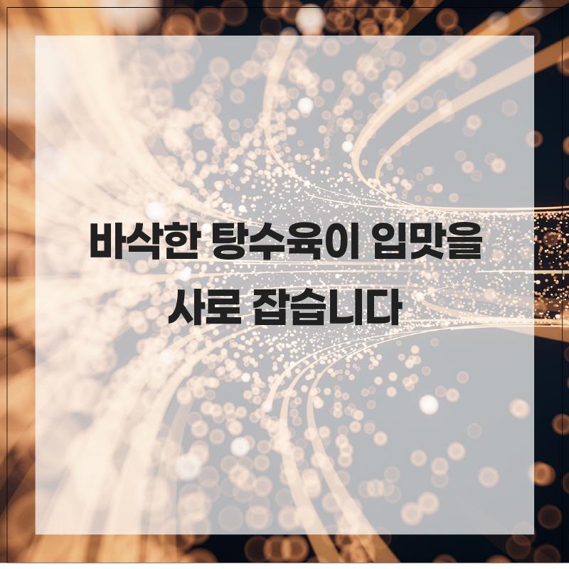 한성관 사진 1