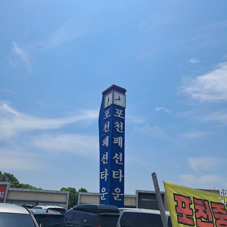 골든볼9 본점 사진 1