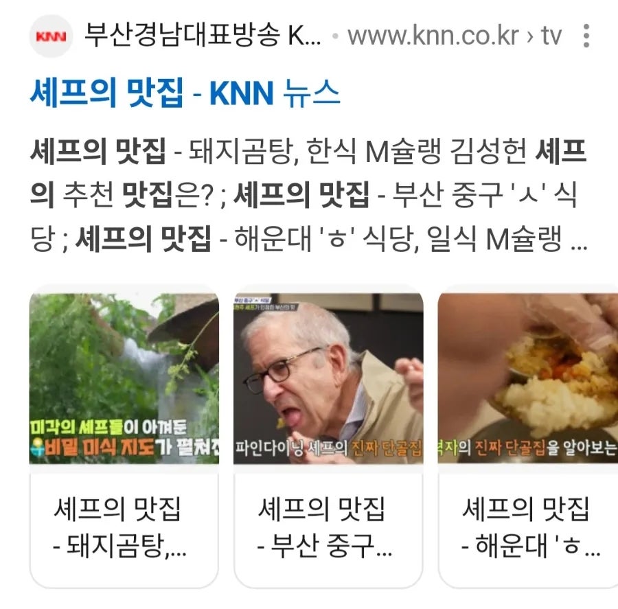 신가네집밥 사진 3