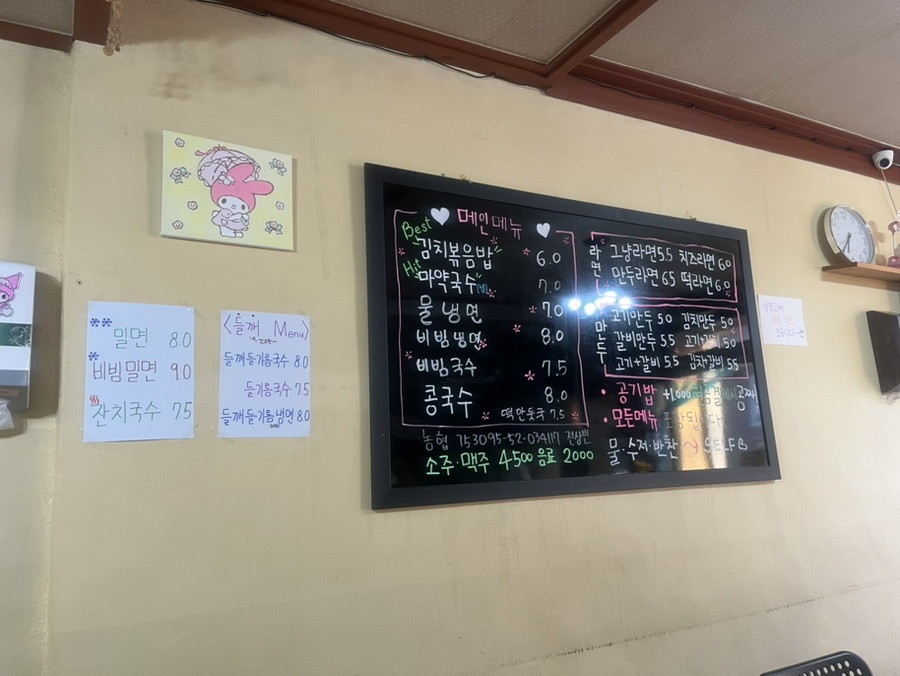 만찐두빵 사진 3