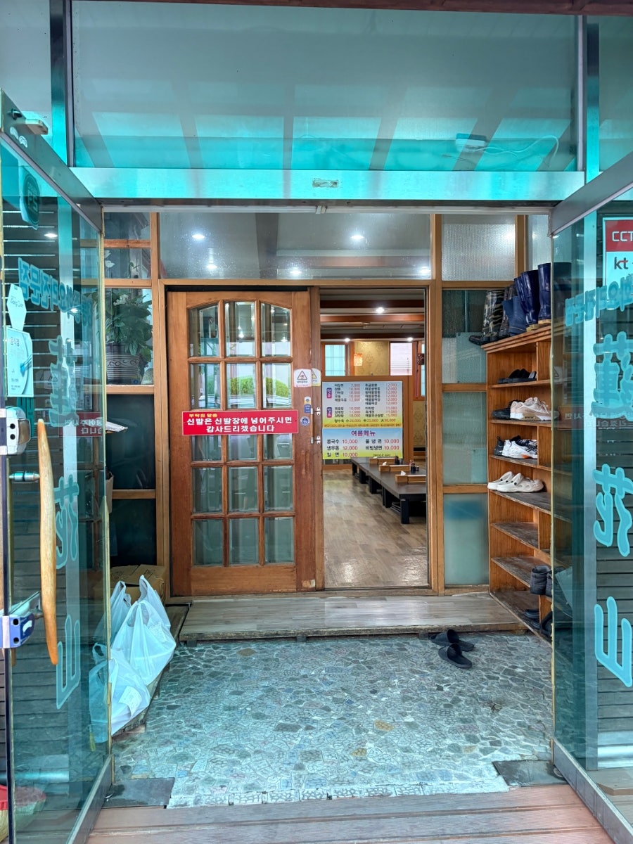 연화산 사진 4
