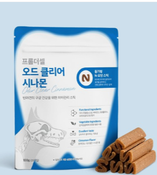 강아지 치석제거 영양제 추천 프롬더셀 오드클리어 시나몬 구강영양제 후기