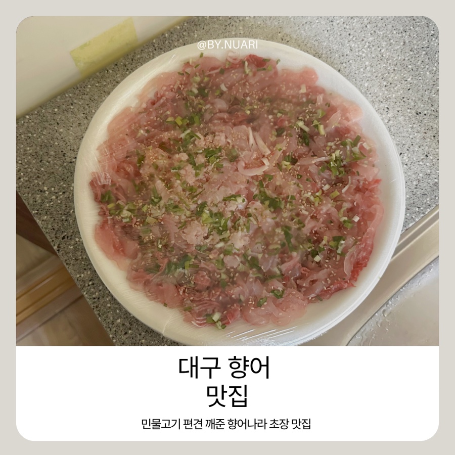 향어나라 사진 1