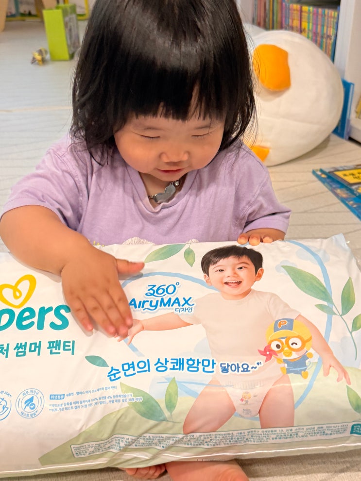  쾌적한 여름 기저귀 팸퍼스 2026 터치 오브 네이처 썸머팬티 6단계 착용 후