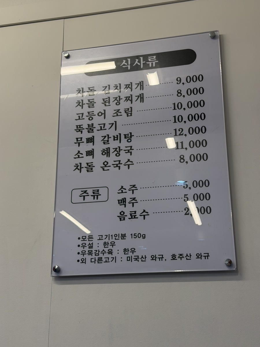 와우니꾸 사진 2