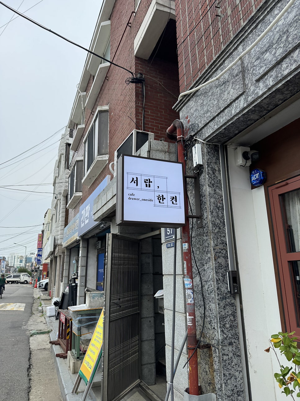 서랍,한켠 사진 2