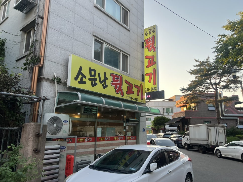 소문난뒷고기 사진 2
