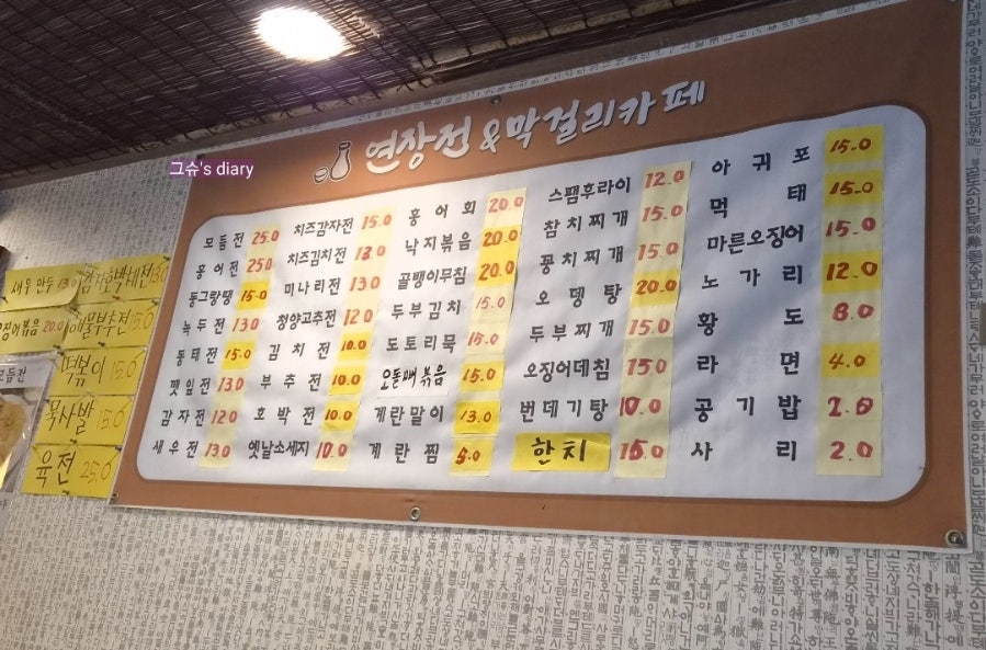 연장전 사진 5