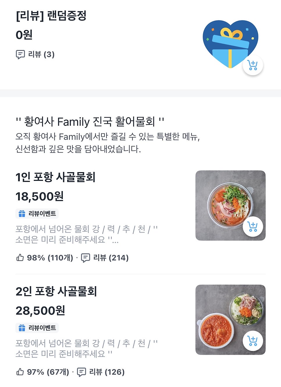 황해담 사진 6