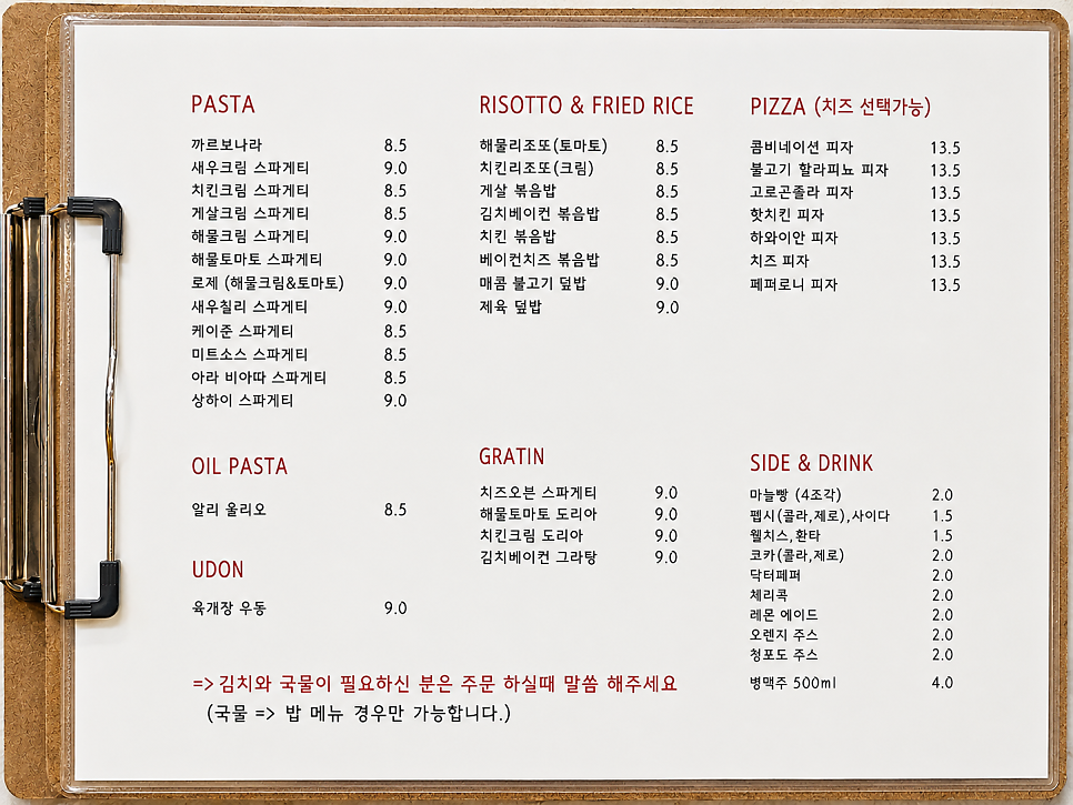 크림앤토마토 사진 4