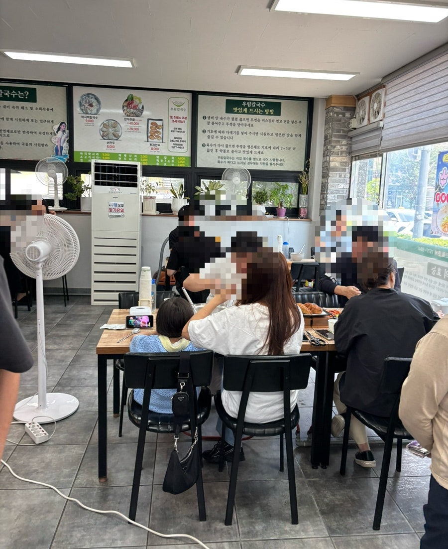 우림칼국수 율량점 사진 5
