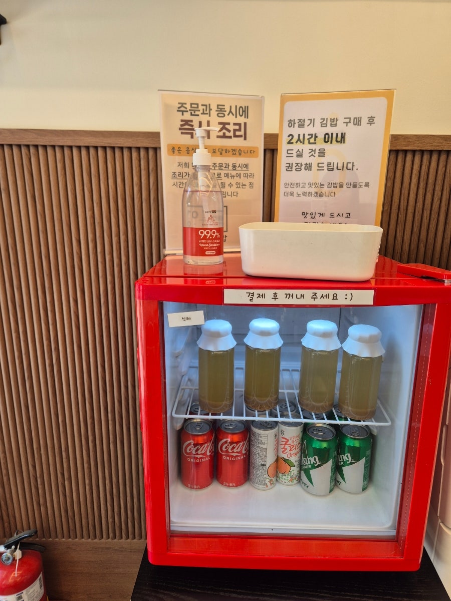오공김밥 검단법원점 사진 3