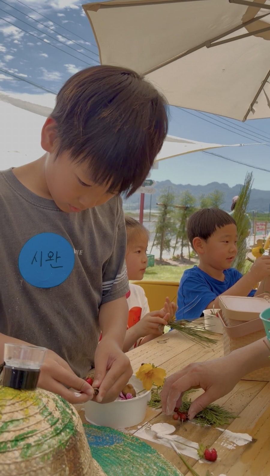 호미아트리 사진 2