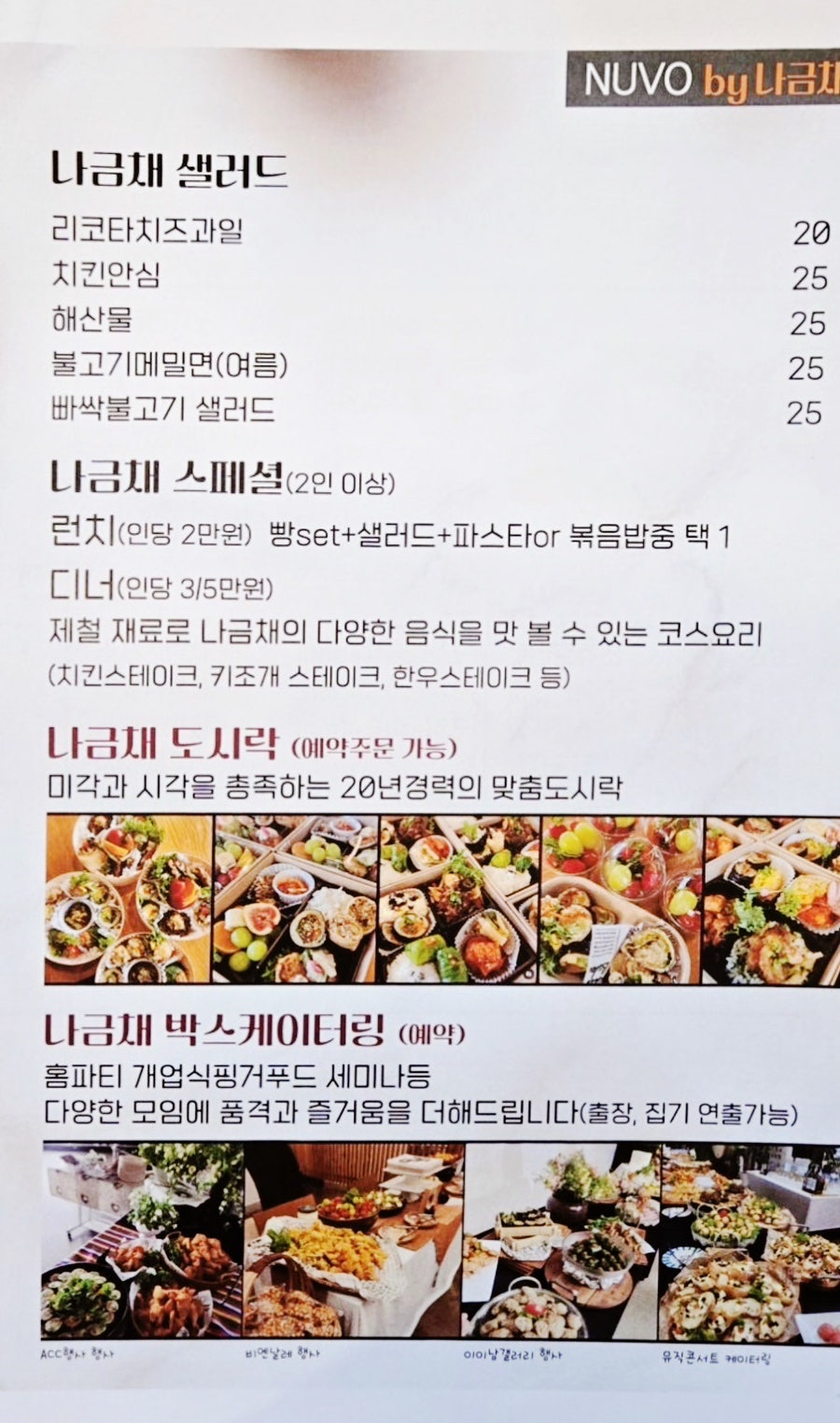 누보by나금채 사진 3