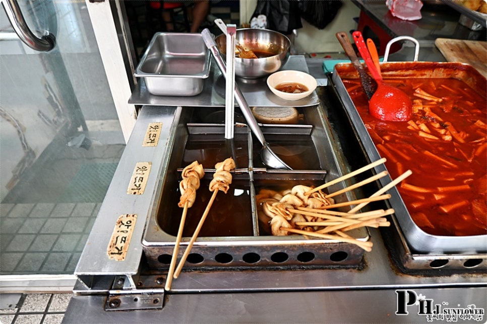 천냥분식 사진 4