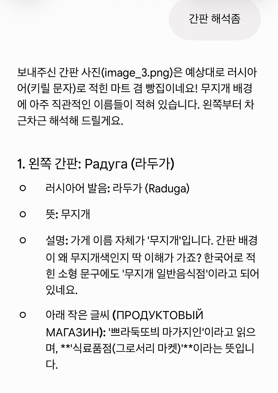 할랄푸드 사진 4