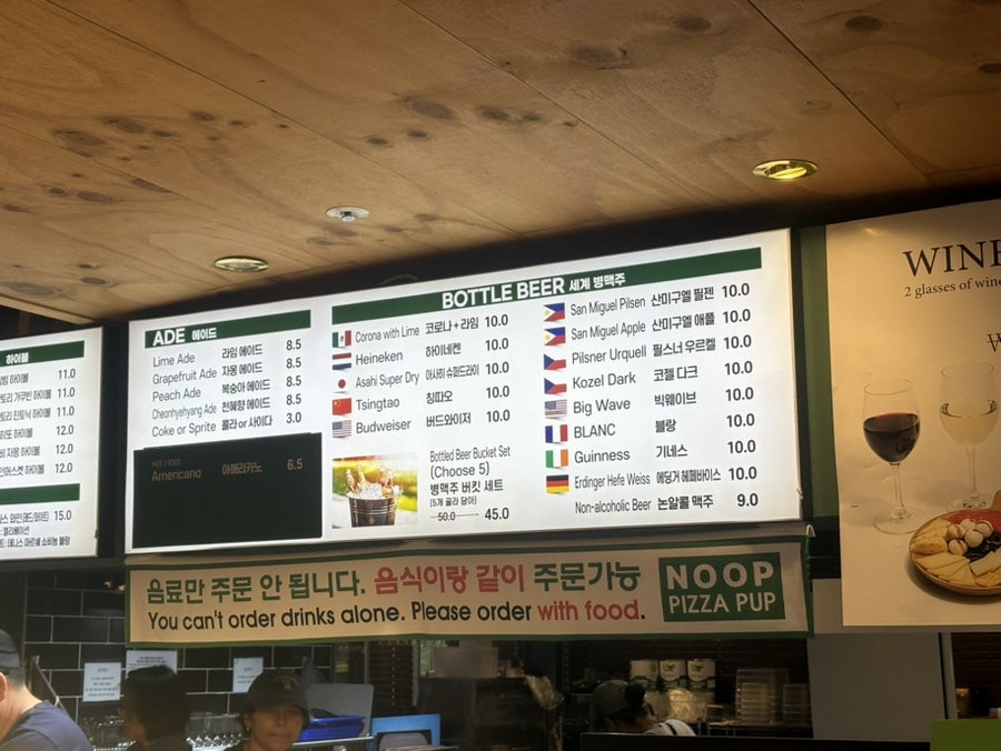 눕피자 사진 1