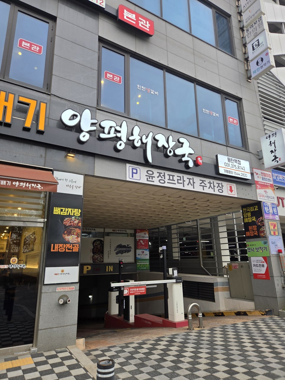 생아구한마리 사진 1