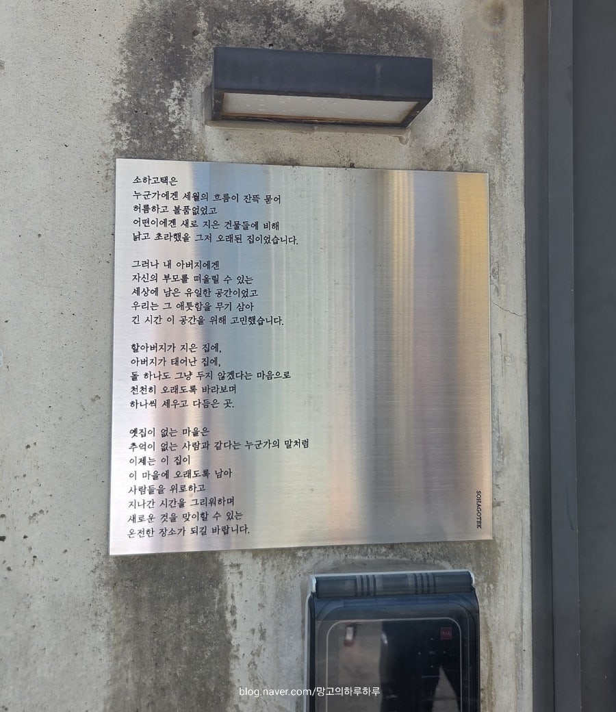 다원잔기지떡 광명점 사진 4