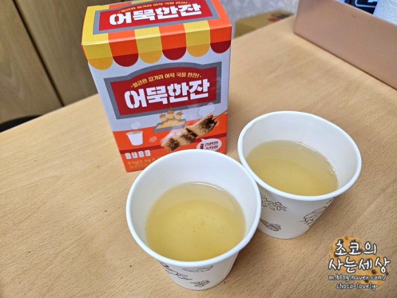 [웨일에프앤비] 간편한 어묵티백 오뎅국물티백 오뎅국물 '어묵한잔'