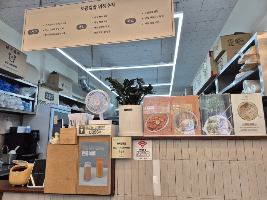 오공김밥 검단법원점 사진 2