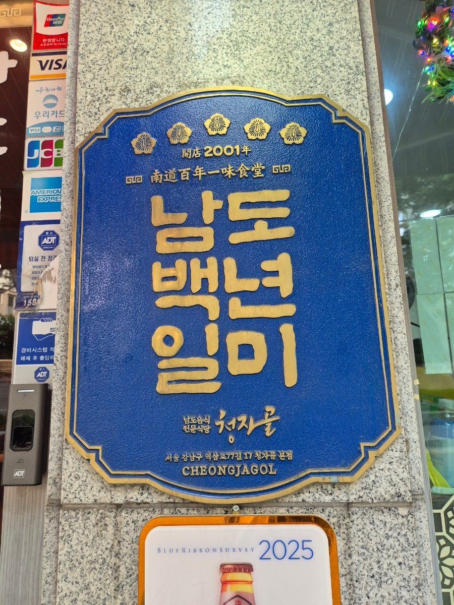 청자골 사진 2