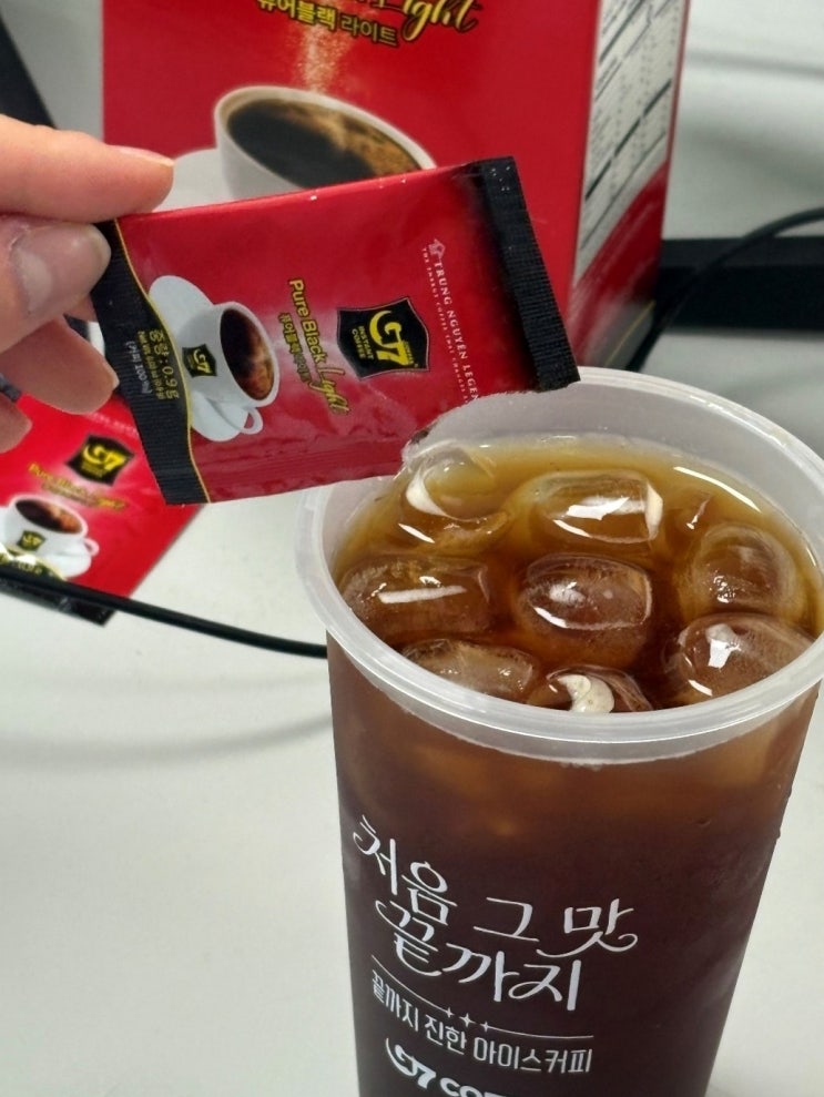 <b>G7</b> 가루커피 추천 처음부터 끝까지 진한 아이스커피 후기