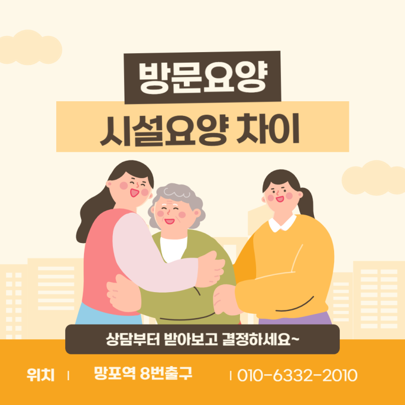 남자요양보호사 급여&전망