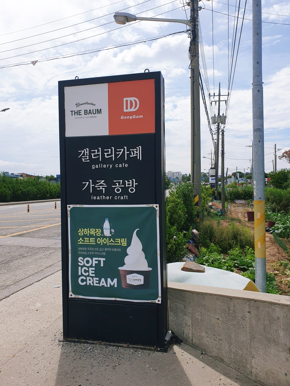 더바움 더블유하우스 전주 사진 1